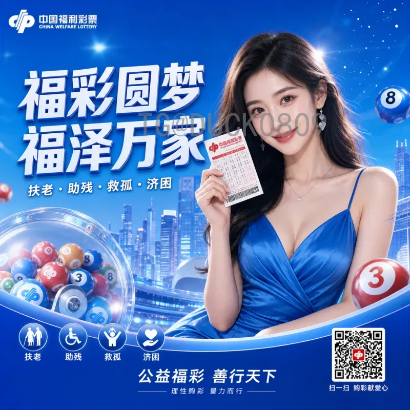 完整2026美加墨世界杯门票申请指南：从注册到购票全攻略